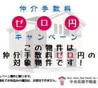 南区　田井島2丁目1期　【③号棟】